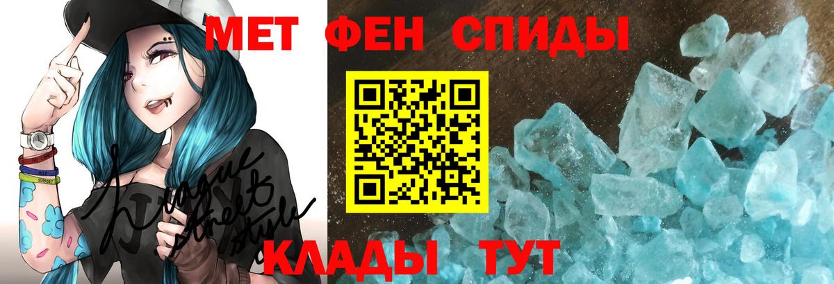 АМФ Розовый Заринск