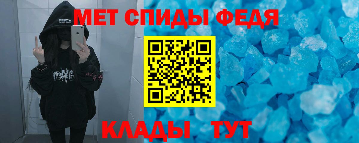 Заринск  АМФ 97%  АМФЕТАМИН  Вход с VPN 