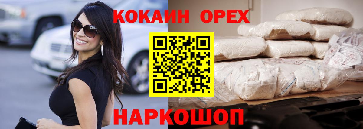Cocaine Columbia Заринск