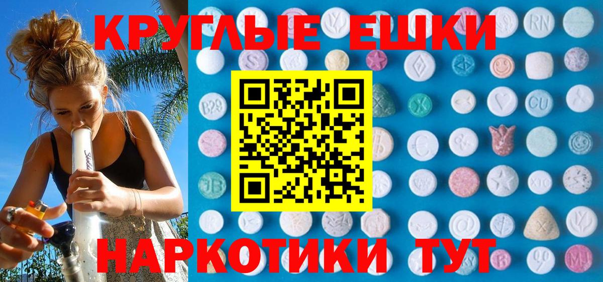 Экстази Punisher  Вход с VPN  Экстази Дубай  Заринск 