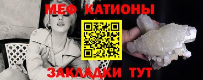 тгк Янаул