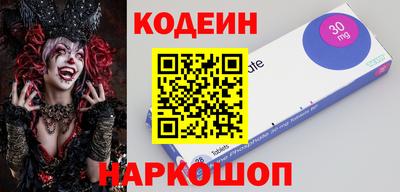 тгк Янаул