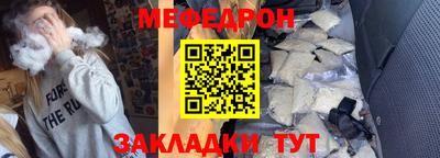 тгк Янаул