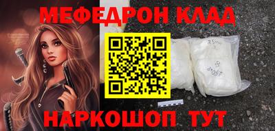 марки lsd Ярцево
