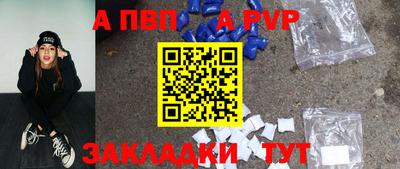 молекула духа Ярославль
