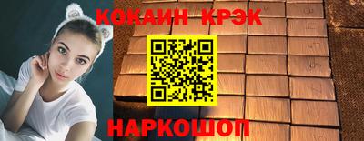 тгк Янаул