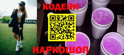 молекула духа Ярославль