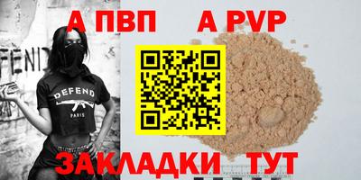 молекула духа Ярославль