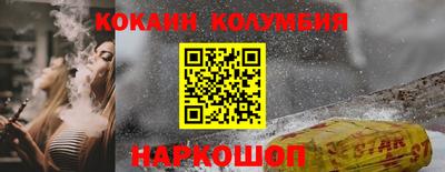 тгк Янаул