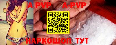 молекула духа Ярославль