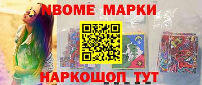 тгк Янаул
