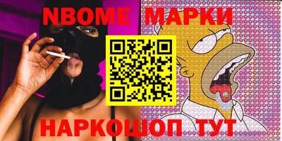 марки lsd Ярцево