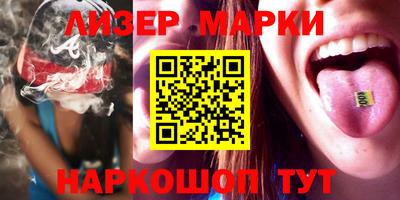 марки lsd Ярцево