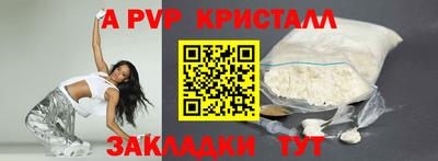 молекула духа Ярославль