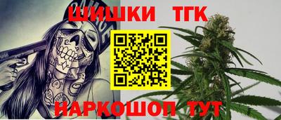 молекула духа Ярославль