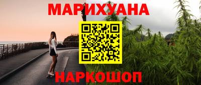 тгк Янаул