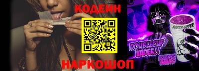 молекула духа Ярославль