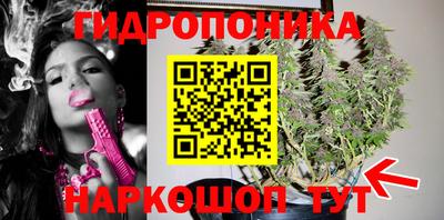 марки lsd Ярцево