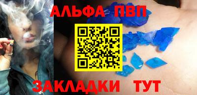 тгк Янаул