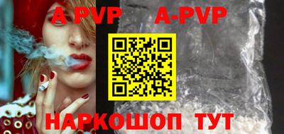 молекула духа Ярославль