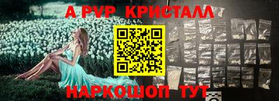 молекула духа Ярославль