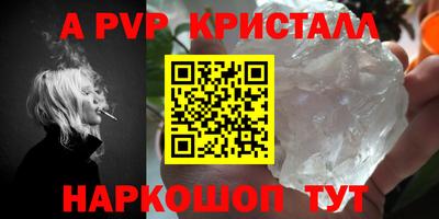 молекула духа Ярославль