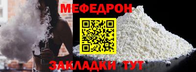 молекула духа Ярославль