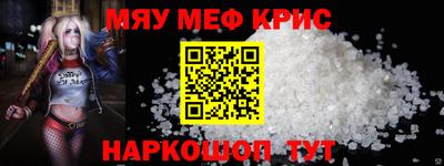 молекула духа Ярославль