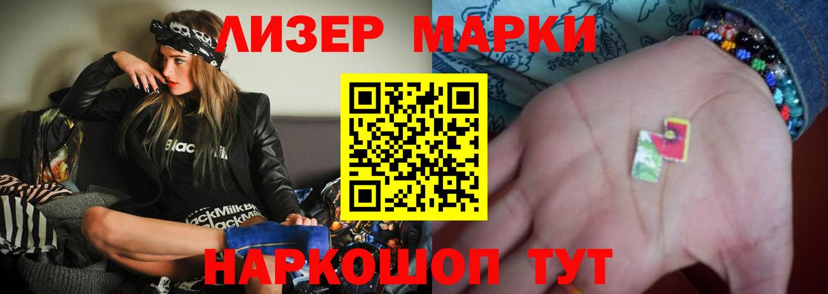 Заринск  МЕГА ONION  LSD-25 экстази  Вход с VPN  ЛСД экстази кислота 