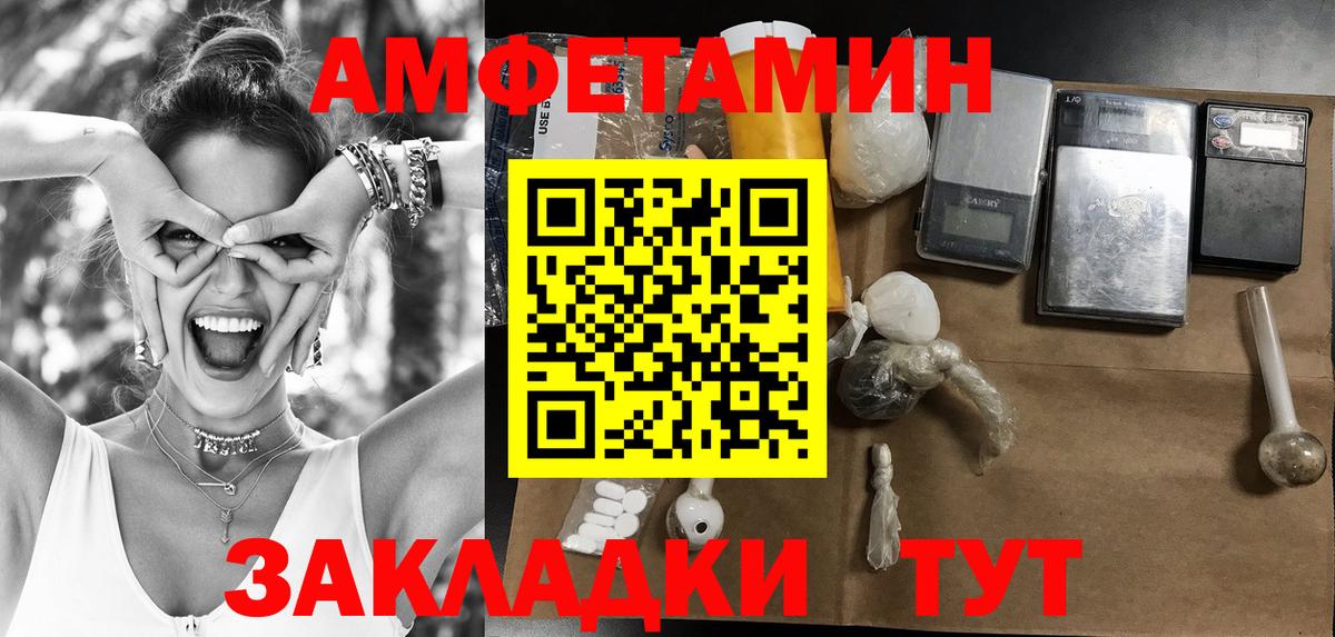 Первитин Декстрометамфетамин 99.9% Заринск