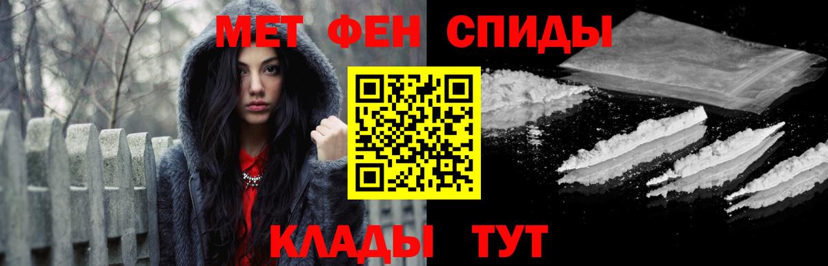 Метамфетамин Methamphetamine  Вход с VPN  Заринск  Метамфетамин Methamphetamine 